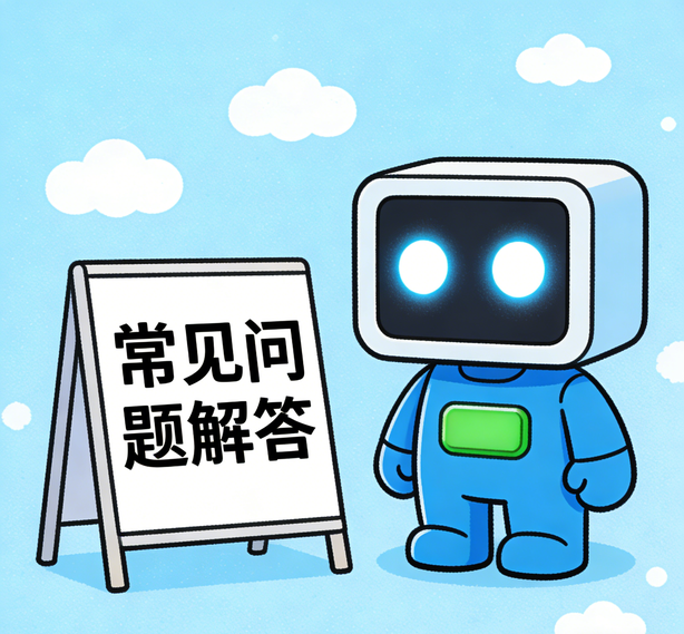 济南鼎上娱乐常见问题